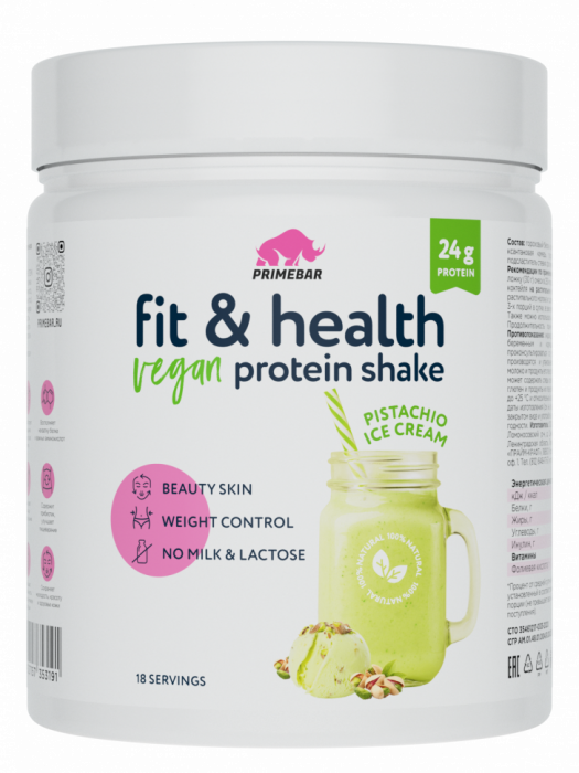 Растительный протеин Fit & Health VEGAN Protein Shake Prime Kraft (500 гр)