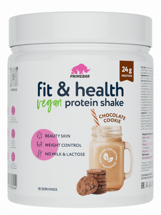 Растительный протеин Fit & Health VEGAN Protein Shake Prime Kraft (500 гр)