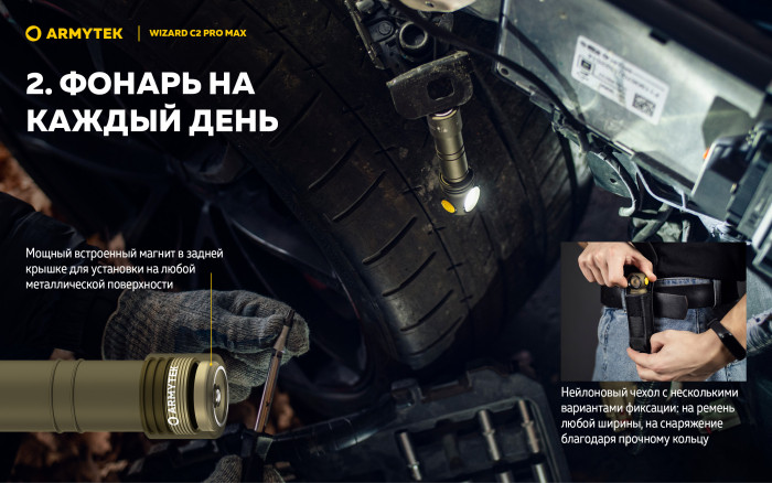 Фонарь Armytek Wizard C2 Pro Max Olive Белый