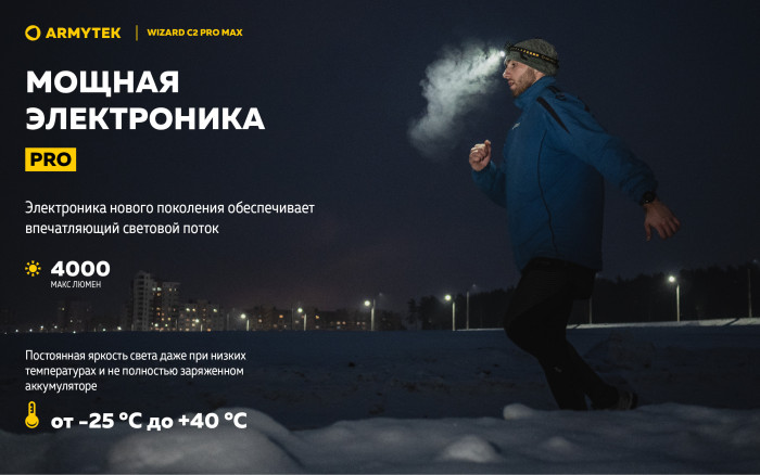 Фонарь Armytek Wizard C2 Pro Max Olive Белый