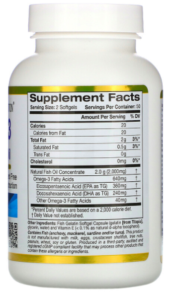 Омега-3 California Gold Nutrition (100 капсул) купить в Санкт-Петербурге