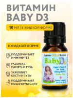 Baby D3 400ME California GOLD Витамин D (10 мл)