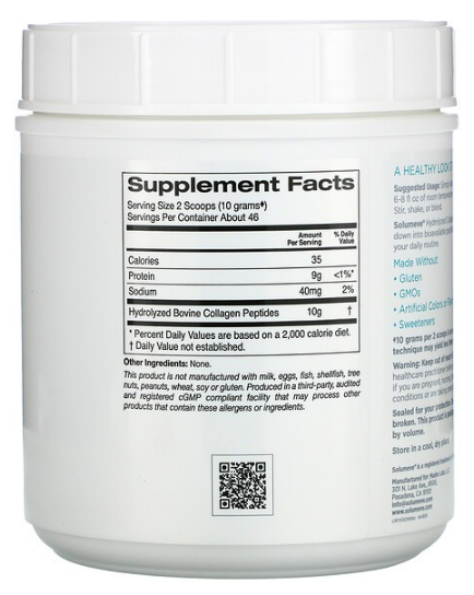 Коллаген Hydrolyzed Collagen Peptides Solumeve (400 г)