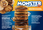 Madness Nutrition Cookie Madness (110 г)