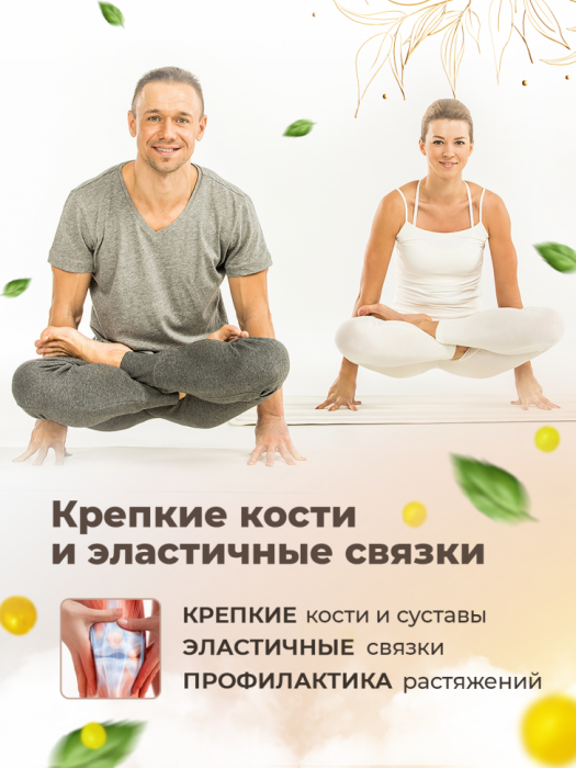 Collagen + Hyaluronic Acid + Vitamin C Meal for Real (180 гр)