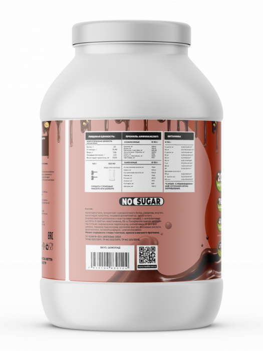 Mass Gainer (банка) Meal for Real (1000 гр)