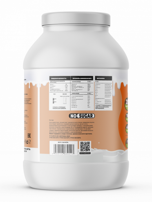 Mass Gainer (банка) Meal for Real (1000 гр)