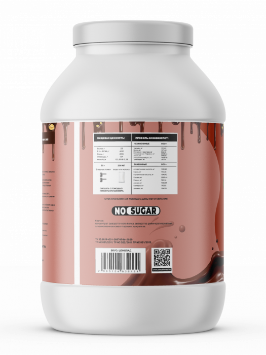 Сывороточный протеин Whey Protein 900 грамм