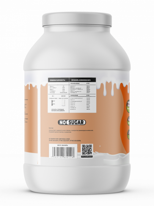 Whey Protein (банка) Meal for Real (900 гр)