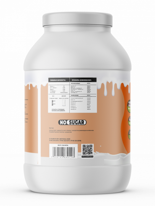 Сывороточный протеин Whey Protein 900 грамм