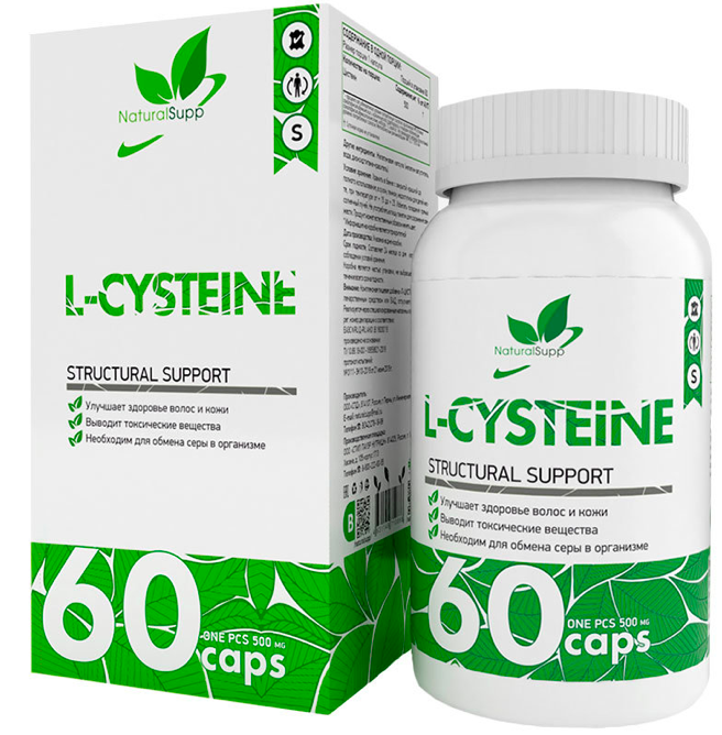Л-Цистеин 500 мг NaturalSupp (60 капс)