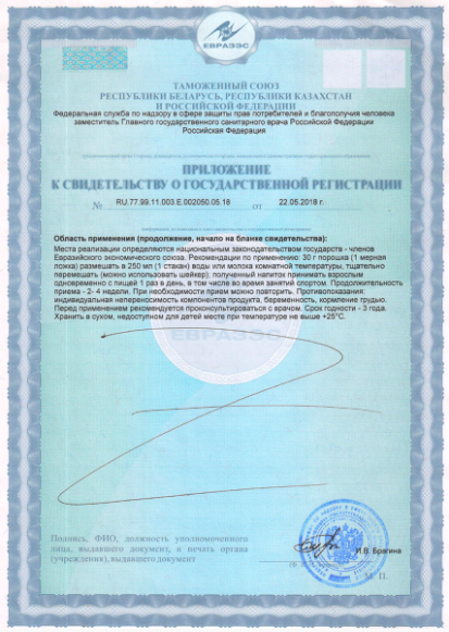 Syntrax Matrix 5.0 (2270 г)