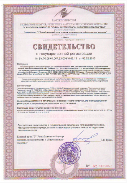 Maxler VitaWomen (90 таб)