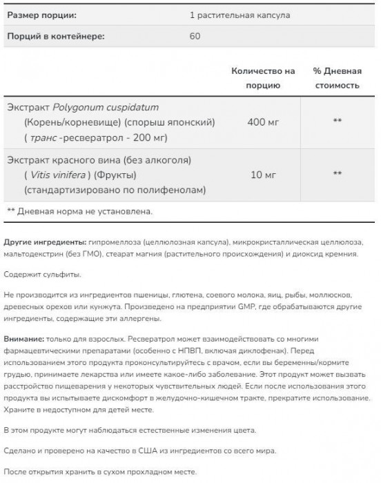 NOW Acetyl L-Carnitine 750 mg 90 таб