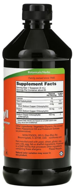 Хлорофилл Liquid Chlorophyll NOW Foods (473 мл)