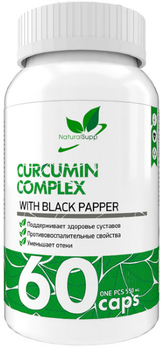 Куркумин 545 мг + Экстракт перца 5 мг NaturalSupp (60 капс)