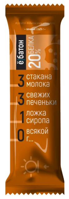 Ё|батон Батончик протеиновый глазированный 20% белка 50 г