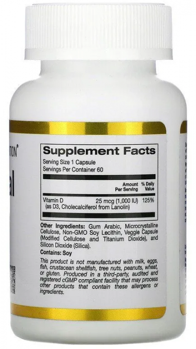 Витамин D3 2000 МЕ California Gold Nutrition (90 капс)