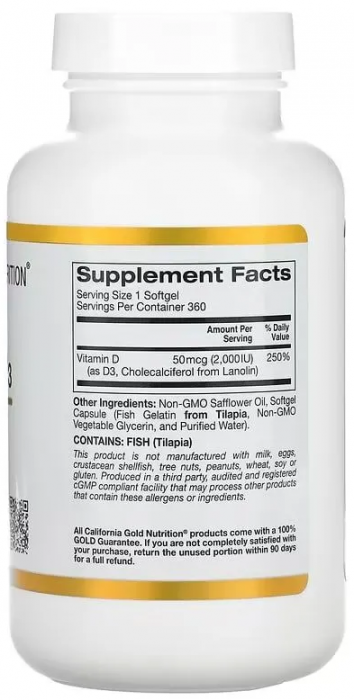 Витамин D3 2000 МЕ California Gold Nutrition (90 капс)