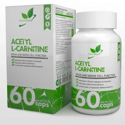 NaturalSupp Acetyl L-Carnitine (Ацетил Л-Карнитин) 750 mg