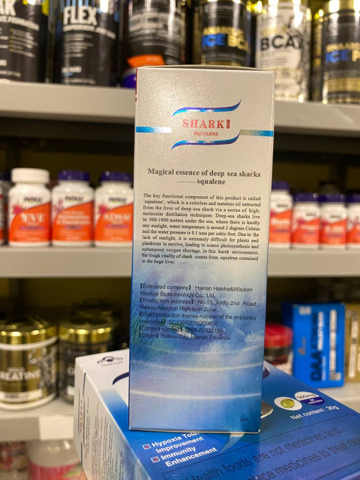 Акулий Сквален SHARK 60 капсул