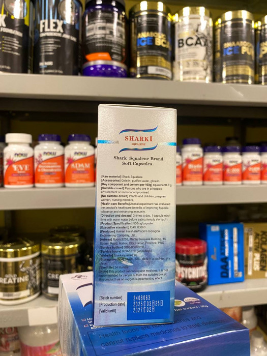 Акулий Сквален SHARK 60 капсул