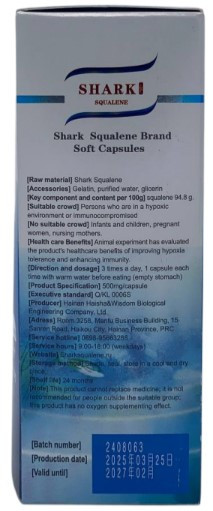 Акулий Сквален SHARK 60 капсул