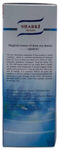 Акулий Сквален SHARK 60 капсул