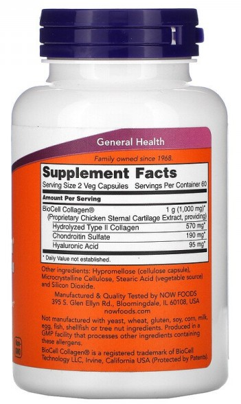 BioCell Collagen (коллаген 2-го типа) NOW Foods (120 вег капс)