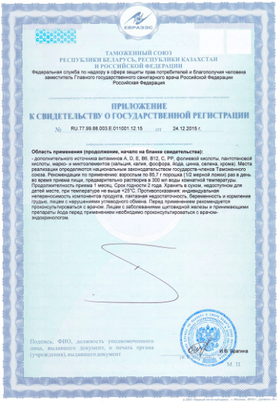 Dymatize Nutrition SUPER Mass Gainer (2700 г)