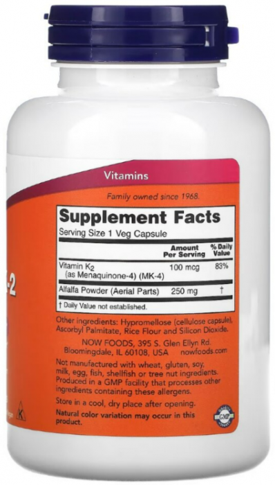 Витамин NOW Vitamin K-2 100 мкг