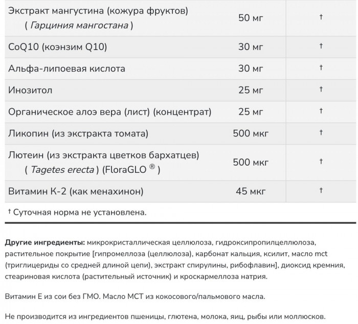 EVE Superior Womens Multi (мультивитамины для женщин) 90 таб. NOW Foods