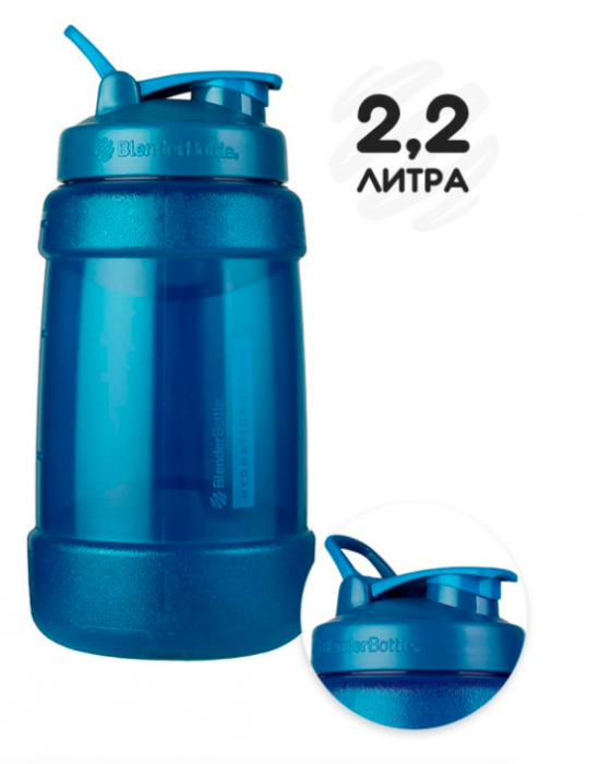 Blender Bottle Бутылка для воды Koda (2200 мл)