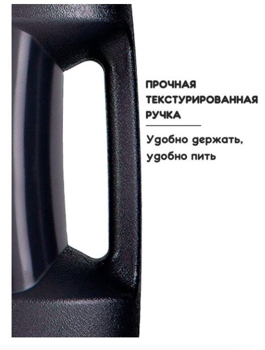 Blender Bottle Бутылка для воды Koda (2200 мл)