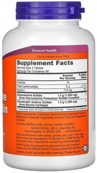 Now Glucosamine & Chondroitin 2X 750/600 мг (60 табл)