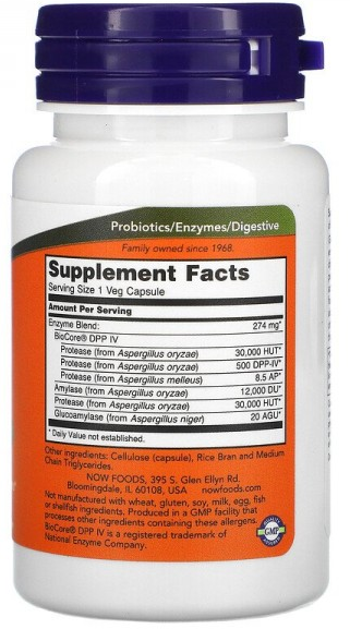 Gluten Digest NOW Foods (60 вег капс)