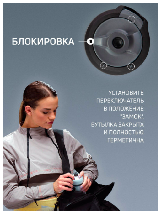 Blender Bottle Бутылка для воды Halex Sport (946 мл)