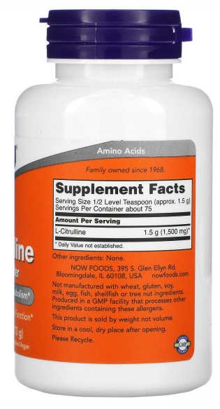 L-Citrulline Pure Powder (цитруллин) NOW Foods (113 гр)