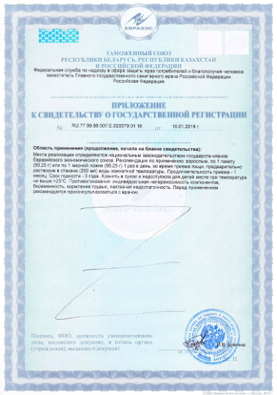 Ultimate Nutrition Muscle Juice Revolution 2600 (2120 г)