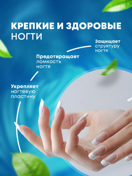 Wellness Line CHONDRO Protector (1000 мл)