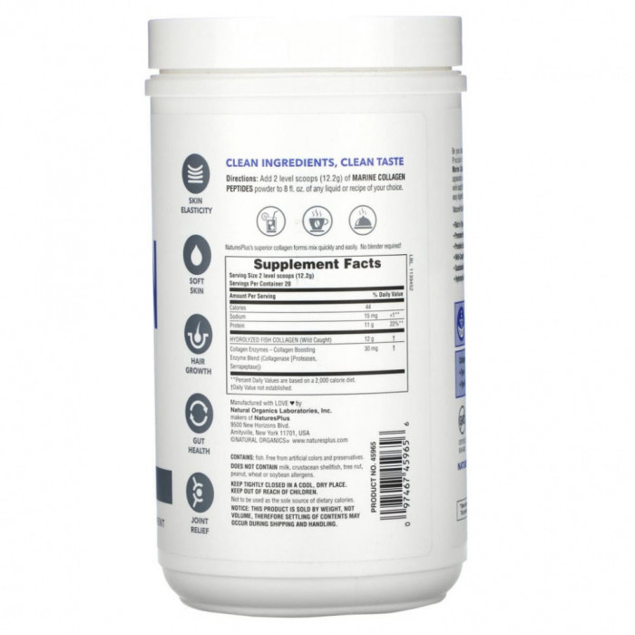 Морской коллаген Nature's Plus Marine Collagen Peptides (244 г)