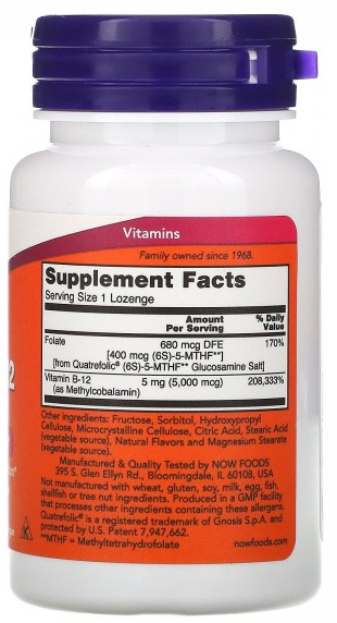 NOW Methyl B-12 5000 мкг (60 леденцов)