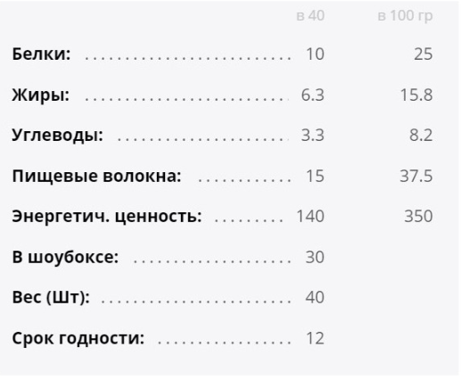 Протеиновый батончик Bombbar в шоколаде (40 г)