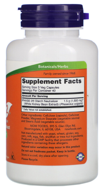 PHASE-2 500 мг (нейтрализатор крахмала) 120 растительных капсул NOW Foods
