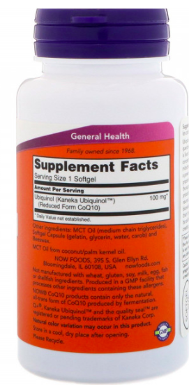 Ubiquinol 100 мг (Убихинол) 60 капсул Now Foods