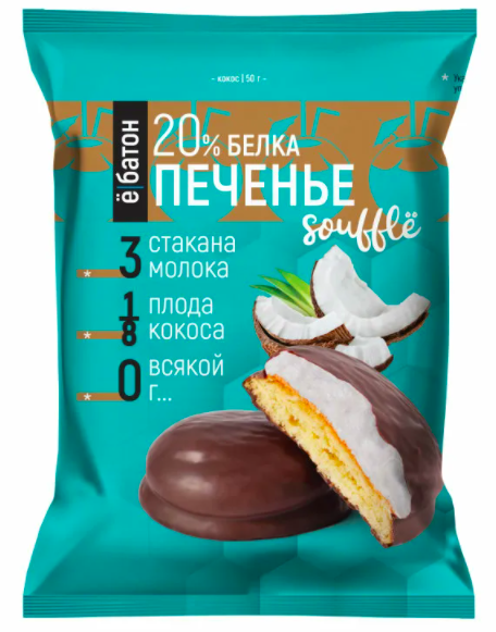Протеиновое печенье-суфле ЁБатон  (50 г)