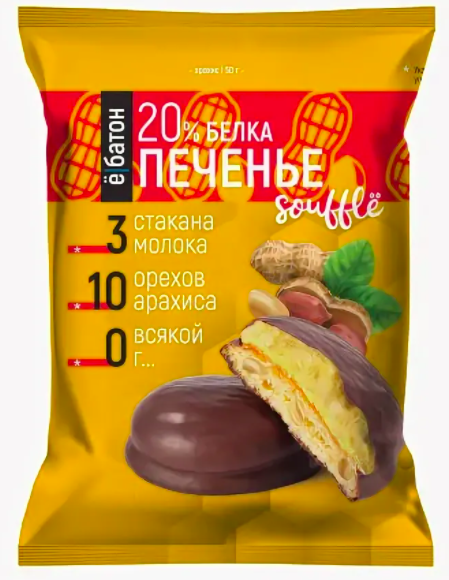 Протеиновое печенье-суфле ЁБатон  (50 г)
