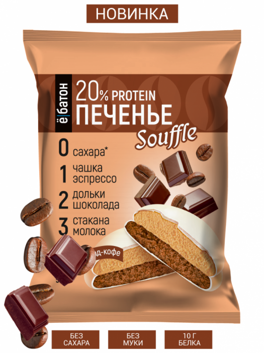 Протеиновое печенье-суфле ЁБатон  (50 г)
