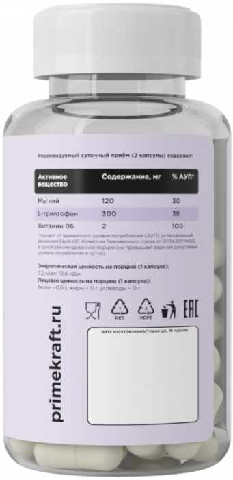 Антистресс комплекс (ANTISTRESS COMPLEX) Prime Kraft (60 кап)