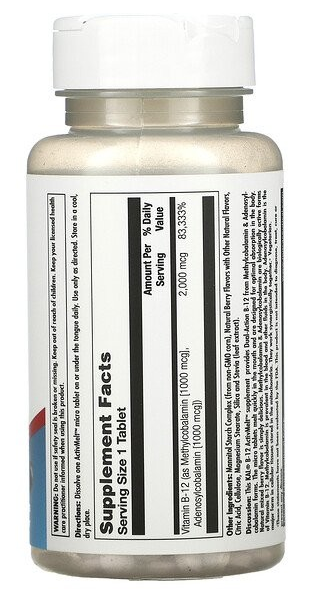 B-12 Methylcobalamin & Adenosylcobalamin (витамин B12 аденозил метилкобаламин) 2000 мкг KAL (60 жев таб)